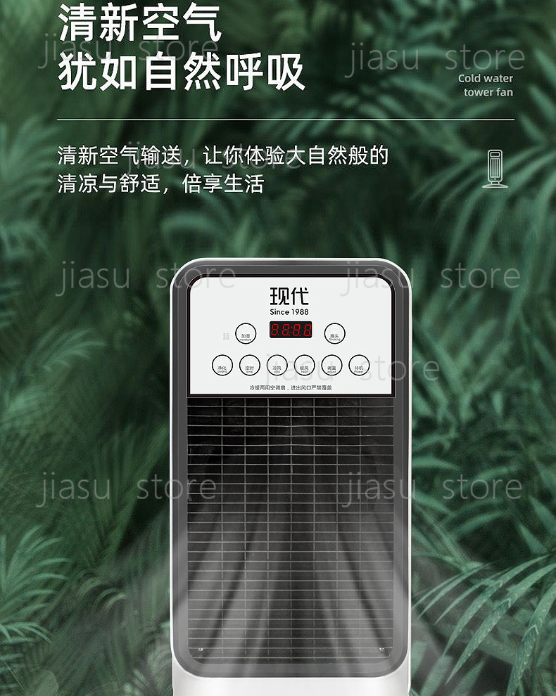 Vertical Evaporative Air Coole - đánh giá và giá Home Office Box