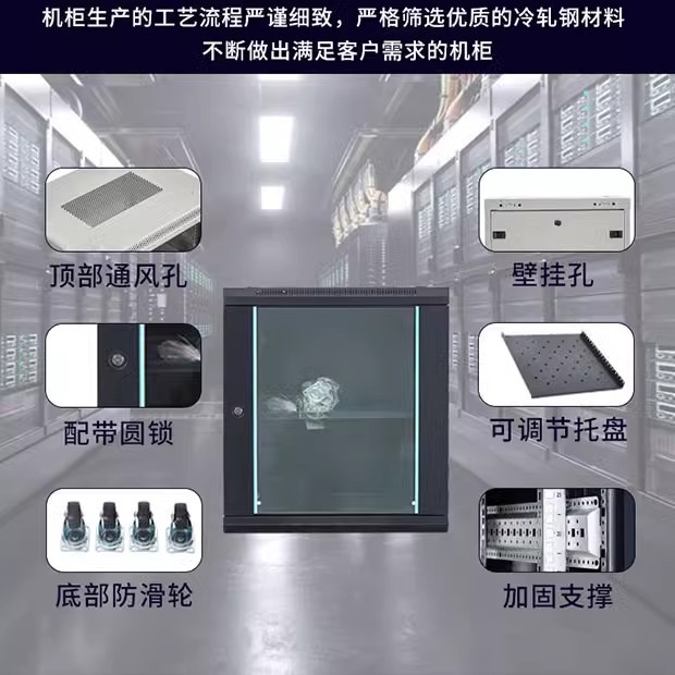 Small Wall-Mounted Network Cab - đánh giá và giá Home Office Organization
