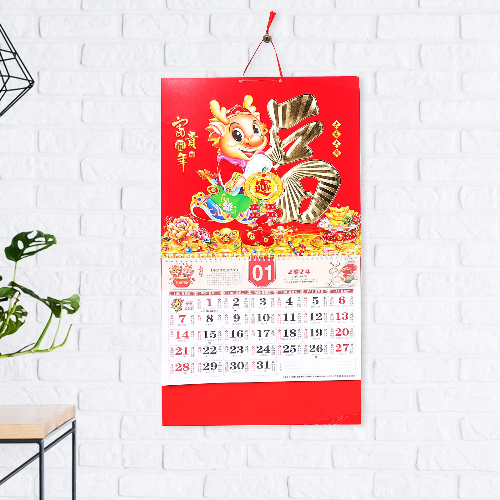 2024 Monthly Wall Calendar Chi - đánh giá và giá Home Office 2024