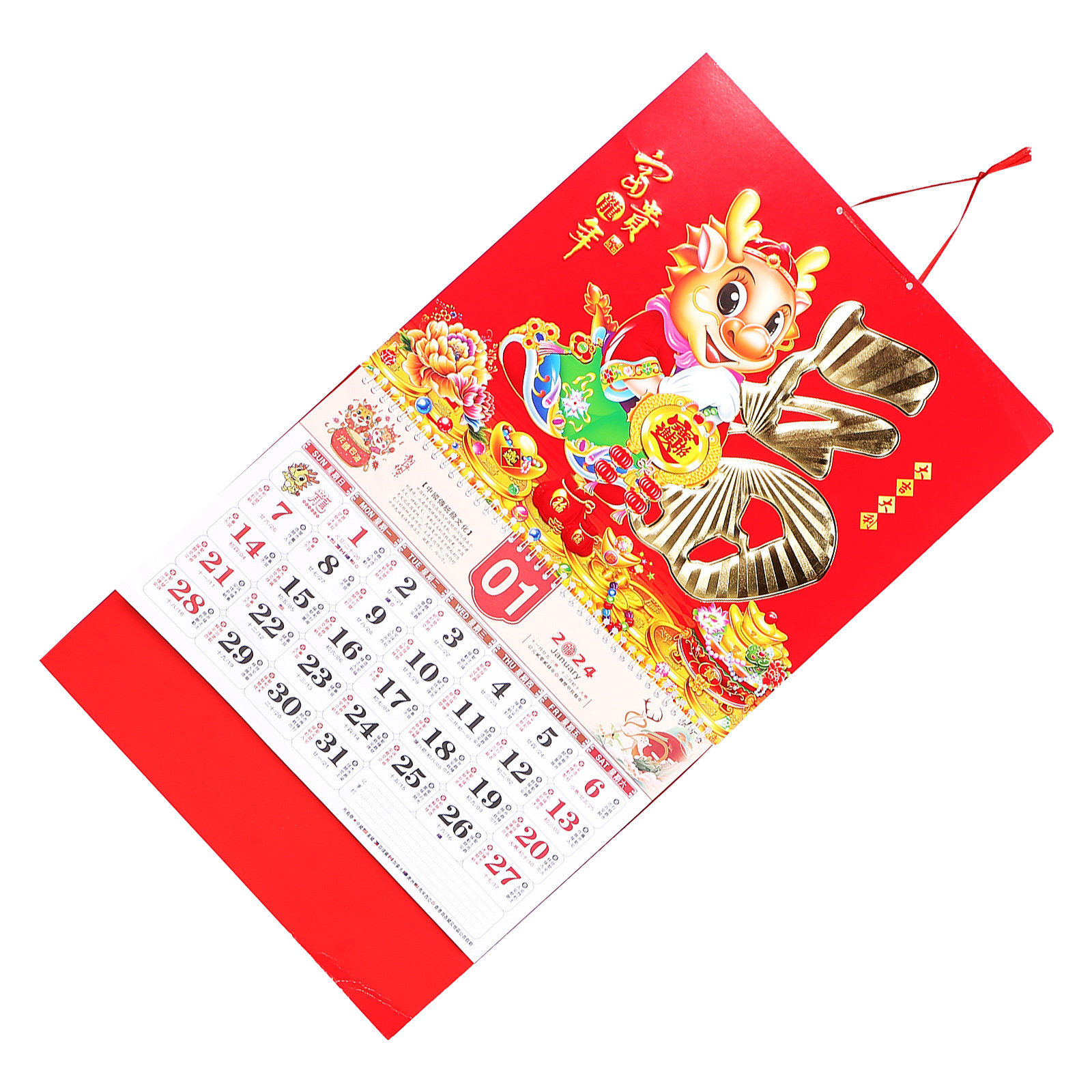 2024 Monthly Wall Calendar Chi - đánh giá và giá Home Office 2024